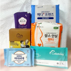 임산부용품 최저가 가성비상품