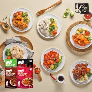 [신상] 육식토끼 한입 닭가슴살100g 6종 30팩 숯불바베큐 어니언크림 양념치킨 불닭