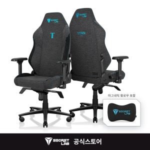 Secretlab TITAN Evo 차콜 블루 에디션