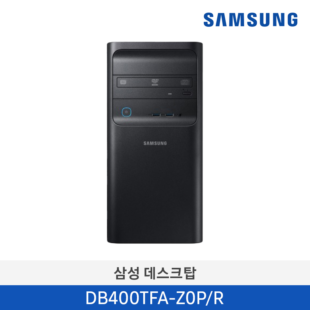 [8GB+HDD 1TB 추가]삼성 데스크탑 13세대 DB400TFA-Z0N/R