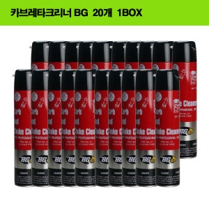 카브레타크리너 BG 20개 1BOX