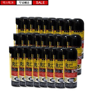 침투성 윤활방청제 BG 24개 1BOX