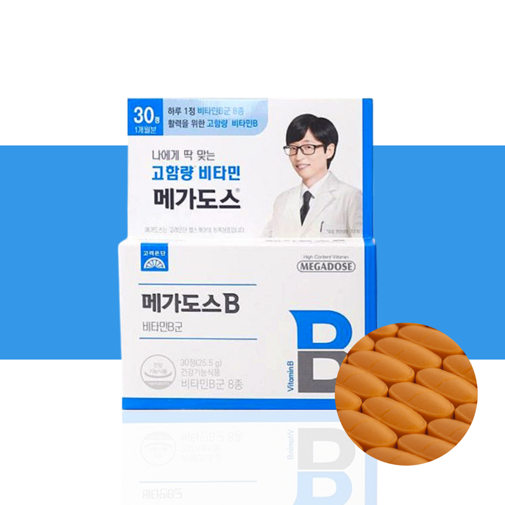 고려은단 메가도스B 컴플렉스 비타민b12 약1개월분