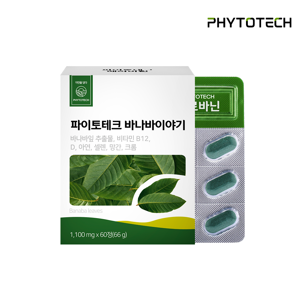 <b>파이토테크</b> 바나바이야기 (구. 햇살담은 바나바) 영양제 바나바잎 추출물 60정