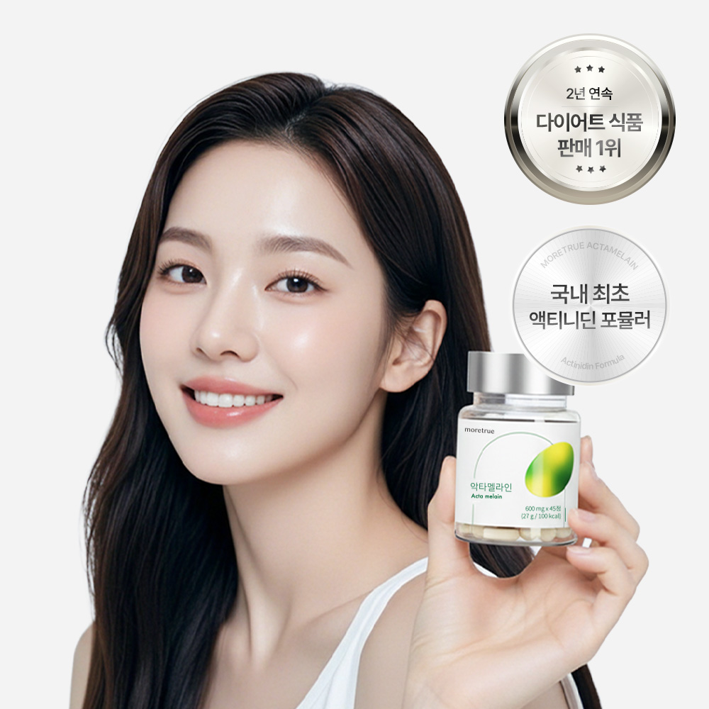 악타멜라인 <b>악타진</b> 브로멜라인 600mg 45정