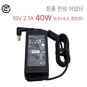 LG 27mt57d 23ma53d 모니터 전원 어댑터 케이블 19V 2.1A 40W