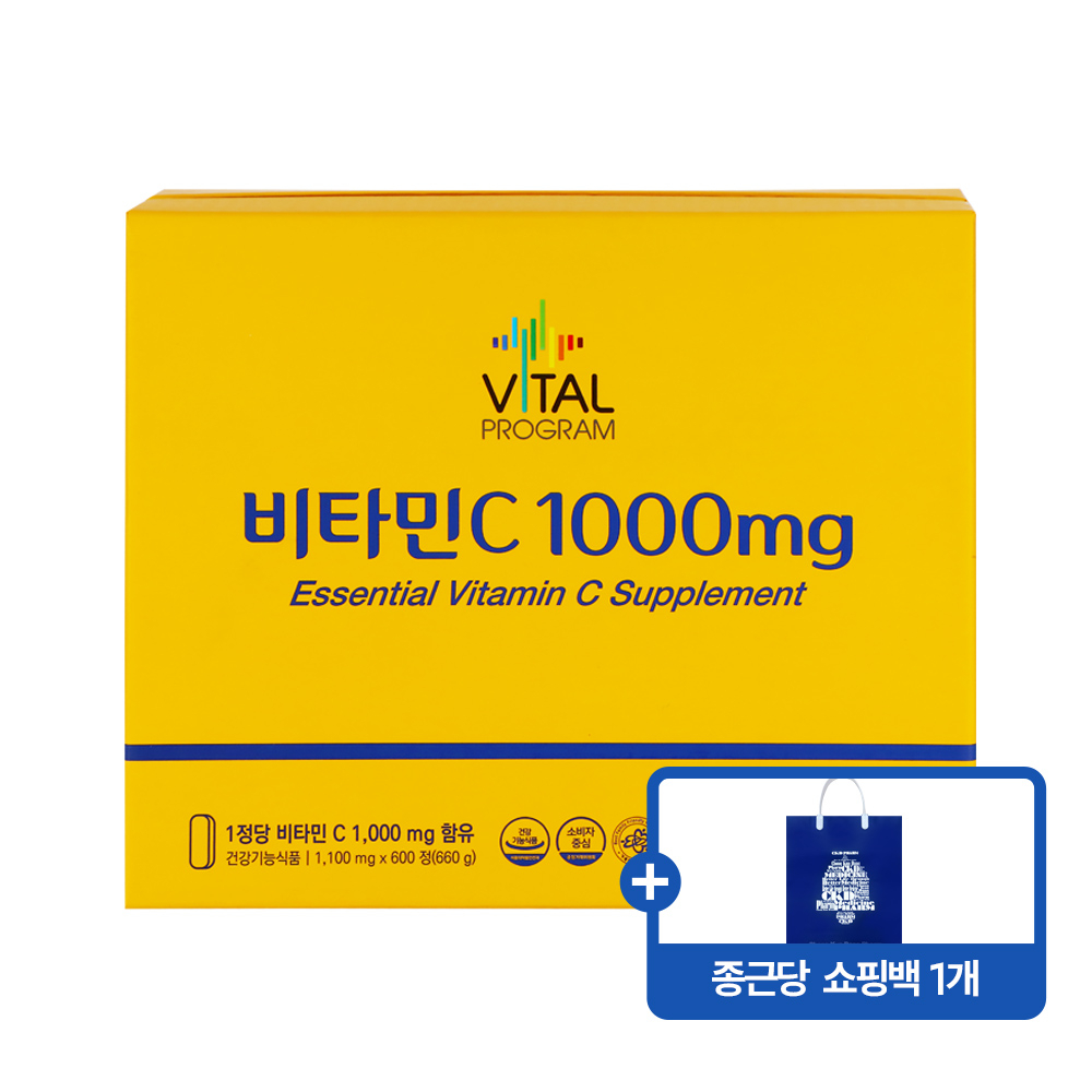 종근당 바이탈프로그램 비타민C 1,000mg, 600정 660g 1박스
