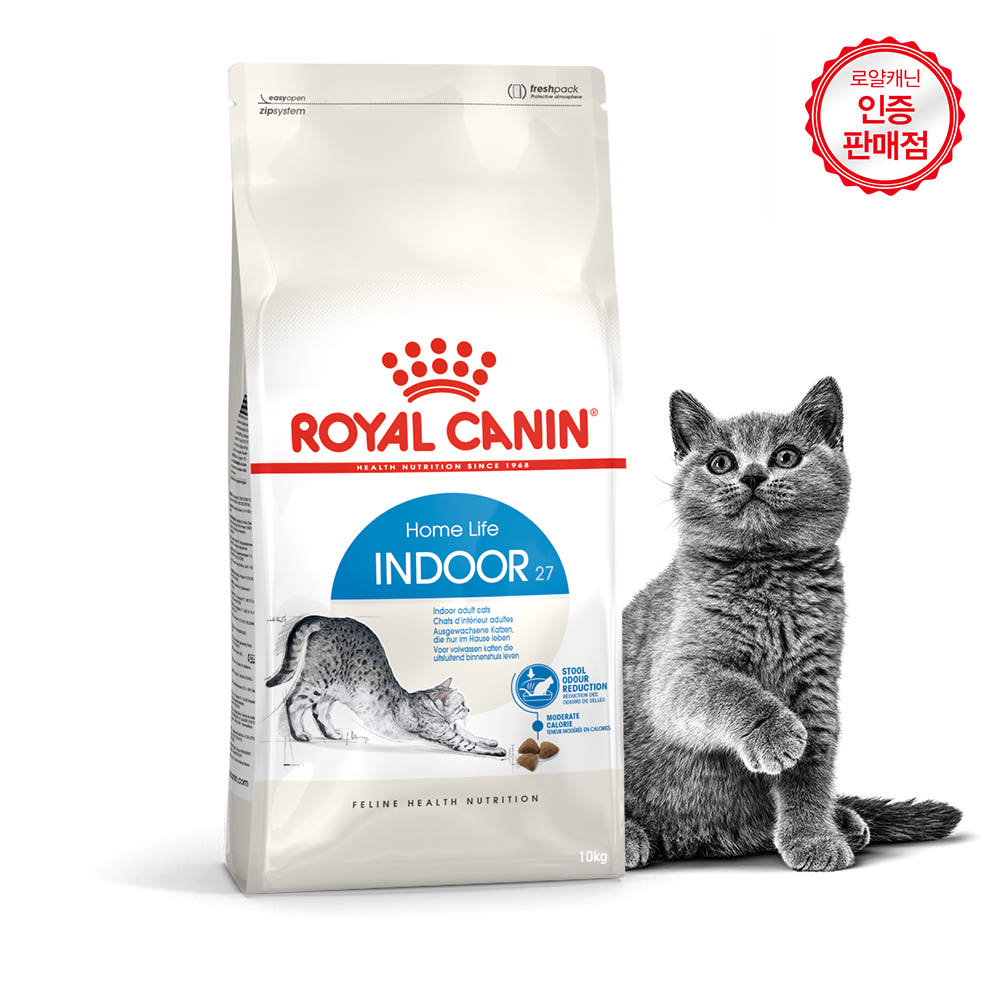Royal Canin Indoor Adult Dry Cat Food (로얄캐닌 인도어 어덜트)