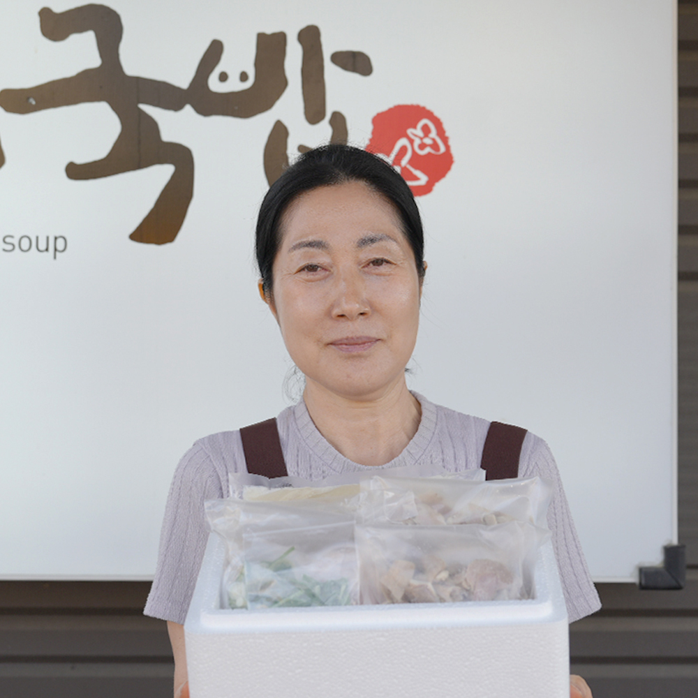 수육국밥 맛집 고기 얼큰 해장국 택배