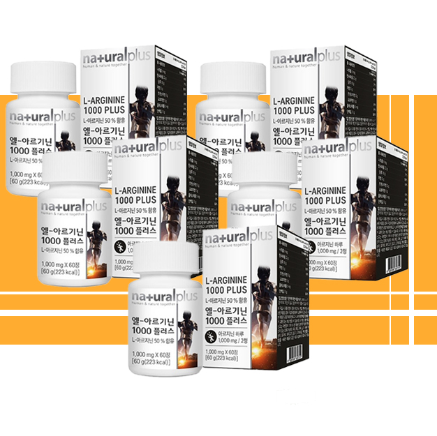 아르게이지 아르기닌 <b>시트루아르기닌</b> 아르기닌알약
