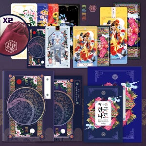 바나 타로 활용용 종이덱, 소장용 홀로그램덱 풀 구성 세트 (24절기 다이어리, 인의예지 카드 세트 증정)[오라클 로즈엣지박]