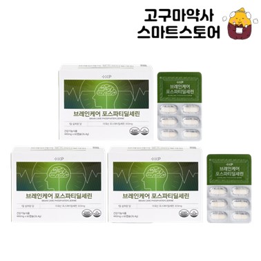 포스파티딜세린 영양제 약 3개월분 효능 노화로 인해 저하된 인지력 개선 에 좋은