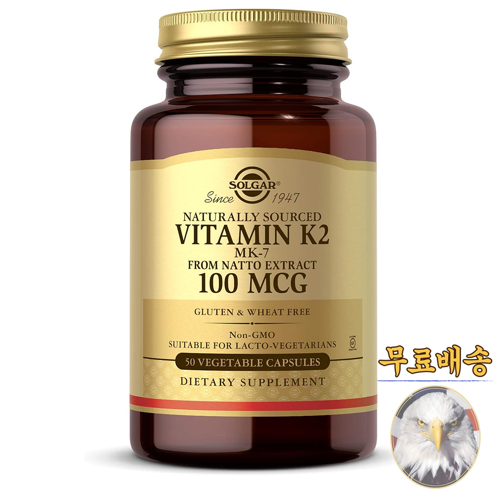 솔가 <b>비타민K2 메나퀴논</b> 100<b>mcg</b> 50베지캡슐