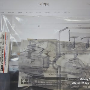 [95490] 타미야 미니카 부품 DCR-02 바디 파트 세트(라이트 스모크) 한정판
