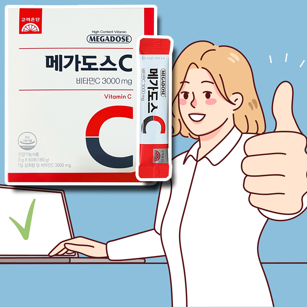 고려은단 메가도스 비타민C 3000 고함량 영국산 <b>유재석 비타민</b> c3000 60포 2개월