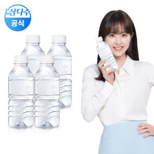 삼다수 무라벨 330ml, 80개
