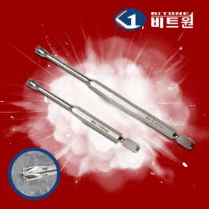 비트원 단자 터미널 이도 드라이버 비트