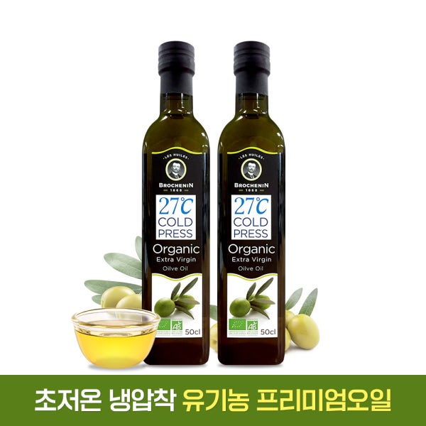 브로슈낭 유기농 엑스트라버진 냉압착 올리브유 올리브오일 대용량