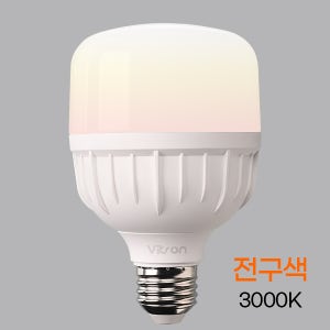 ks led t-벌브 전구 램프 다마 e26 e39 2년보증 20w 30w