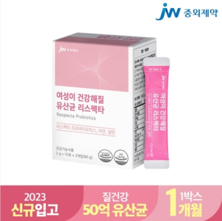 여성유산균 질건강 다이어트 생리<b>전후</b> 갱년기 유산균리스펙타
