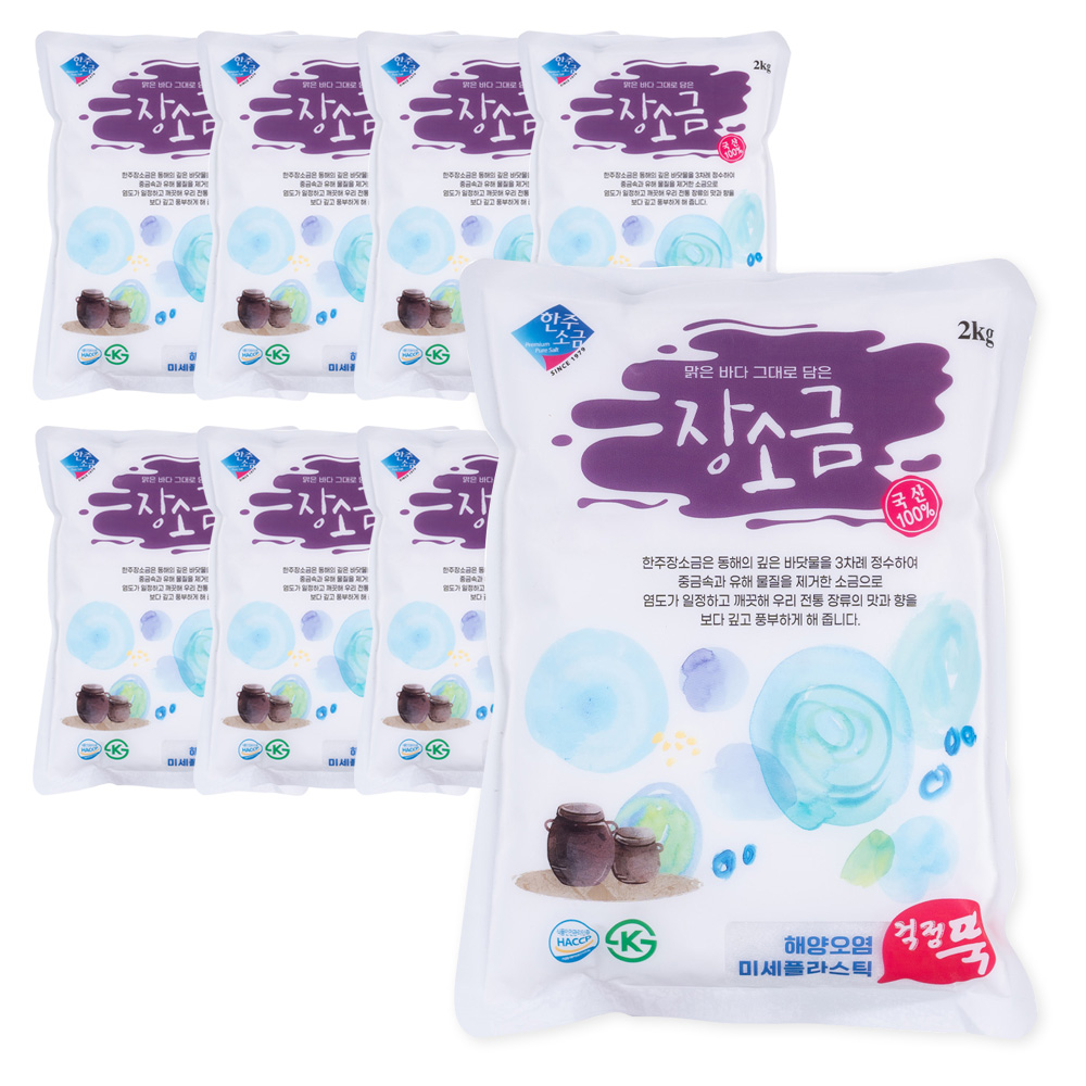 한주소금 한주 장소금 2kg x 8개 정제염 천일염