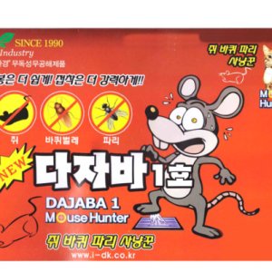 마우스헌터 쥐끈끈이 쥐 본드 트랩 뽄드 다자바 1호 1팩 2개입 유해동물 해충 쥐약 쥐덫 끈끈이 포획 퇴치