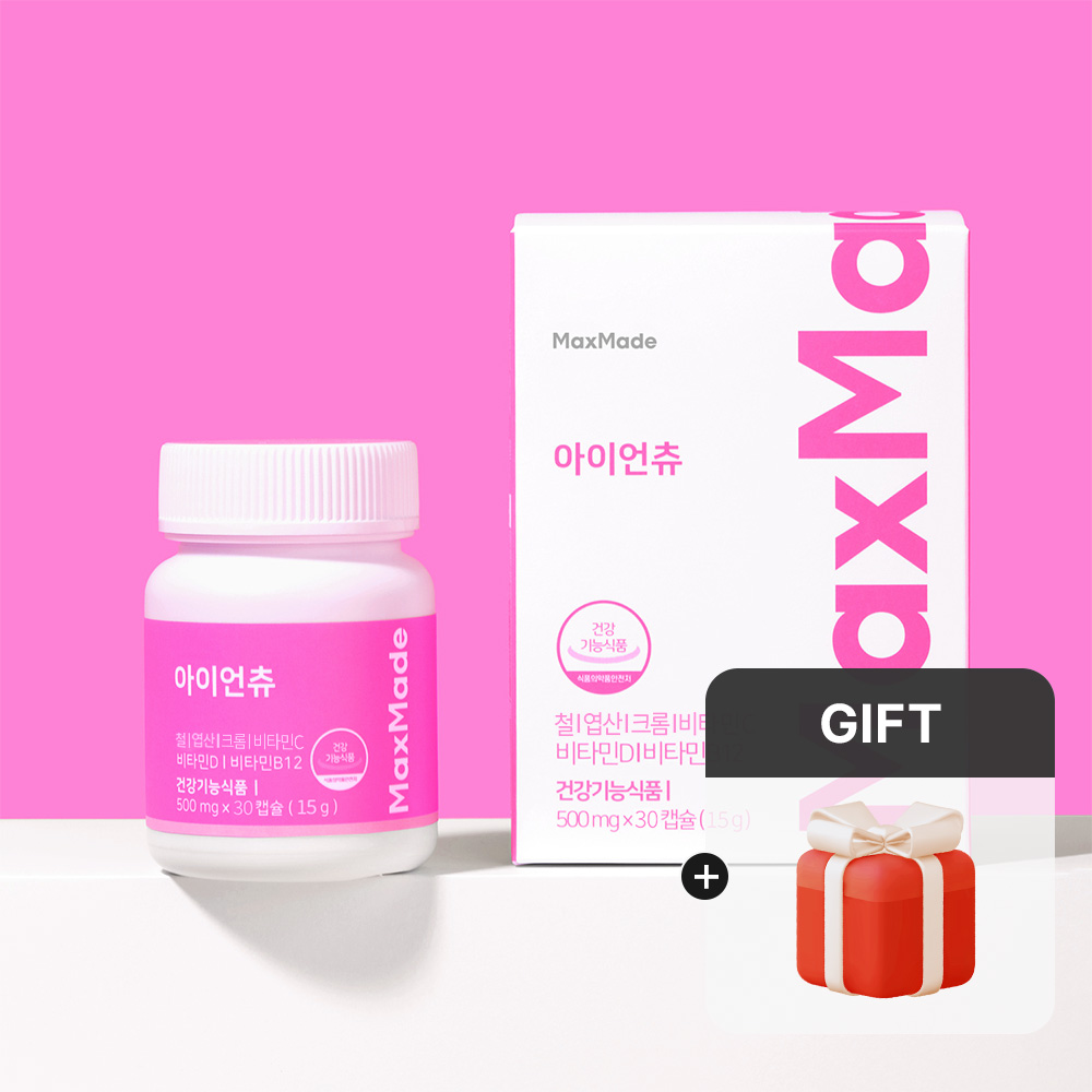 <b>맥스메이드</b> 아이언츄 츄어블 철분제 어린이 임산부 철분젤리 30캡슐, 1개