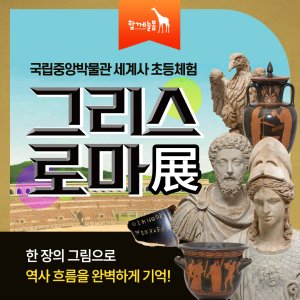 함께늘봄 최저가 가성비상품