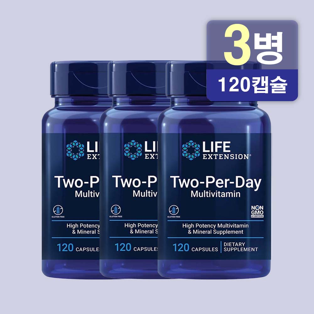 2+<b>1</b> 라이프익스텐션 투<b>퍼데이</b> 종합<b>비타민</b> 120캡슐 <b>멀티비타민</b> Twoperday
