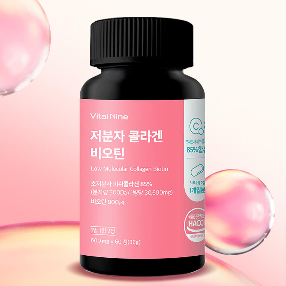 초저분자 <b>콜라겐</b>펩타이드 비오틴 GPH 먹는 어린 <b>피쉬 콜라겐</b> 300달톤 60정