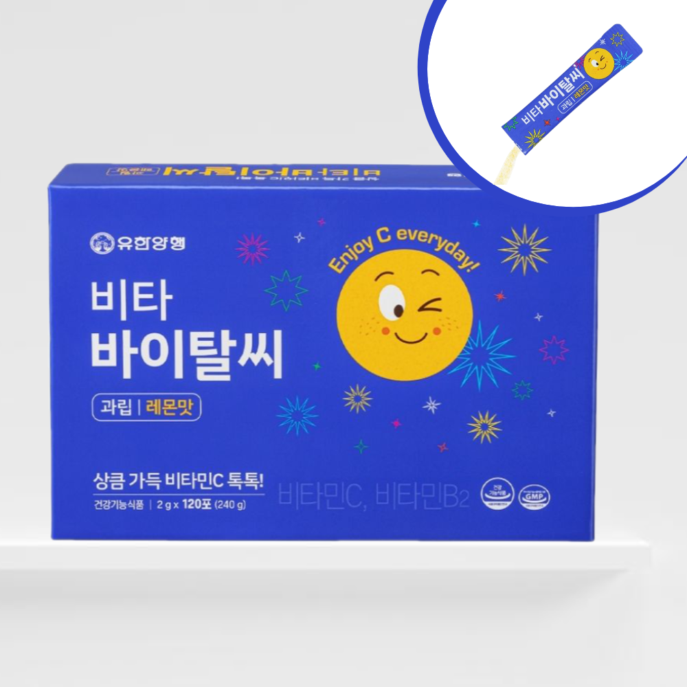 유한양행 비타바이탈씨 과립 <b>레몬</b>맛 2g 120포 분말형 <b>비타민C</b>