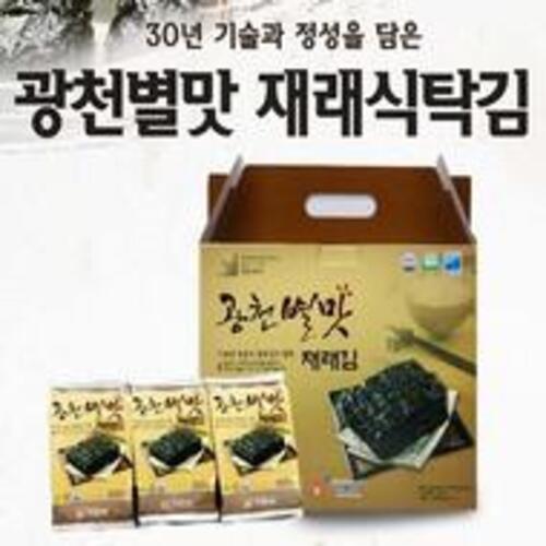 광천 별맛 재래김(식탁용김 12봉)