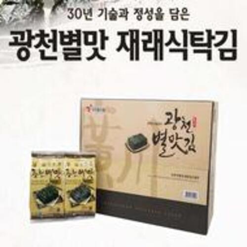 광천 별맛 재래김(식탁용김 24봉)