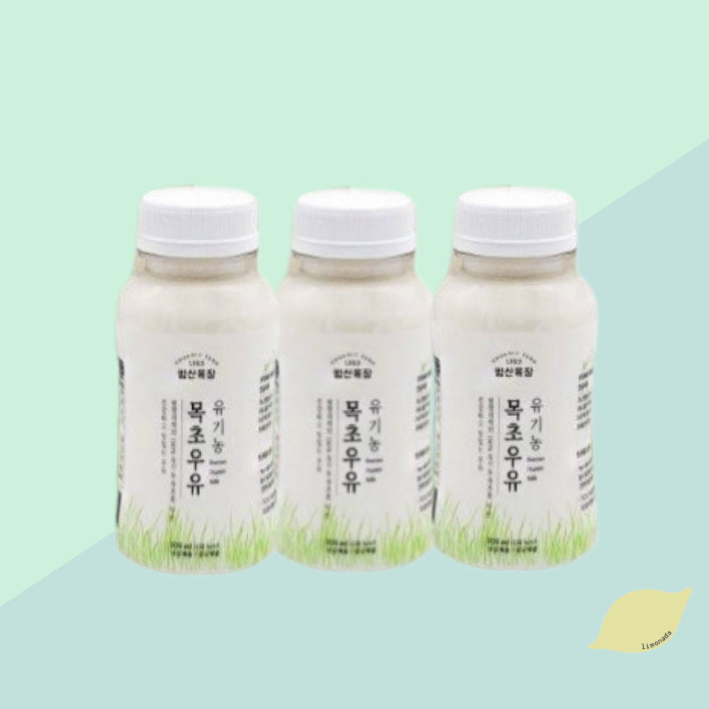 범산목장 유기농 목초우유 동물복지