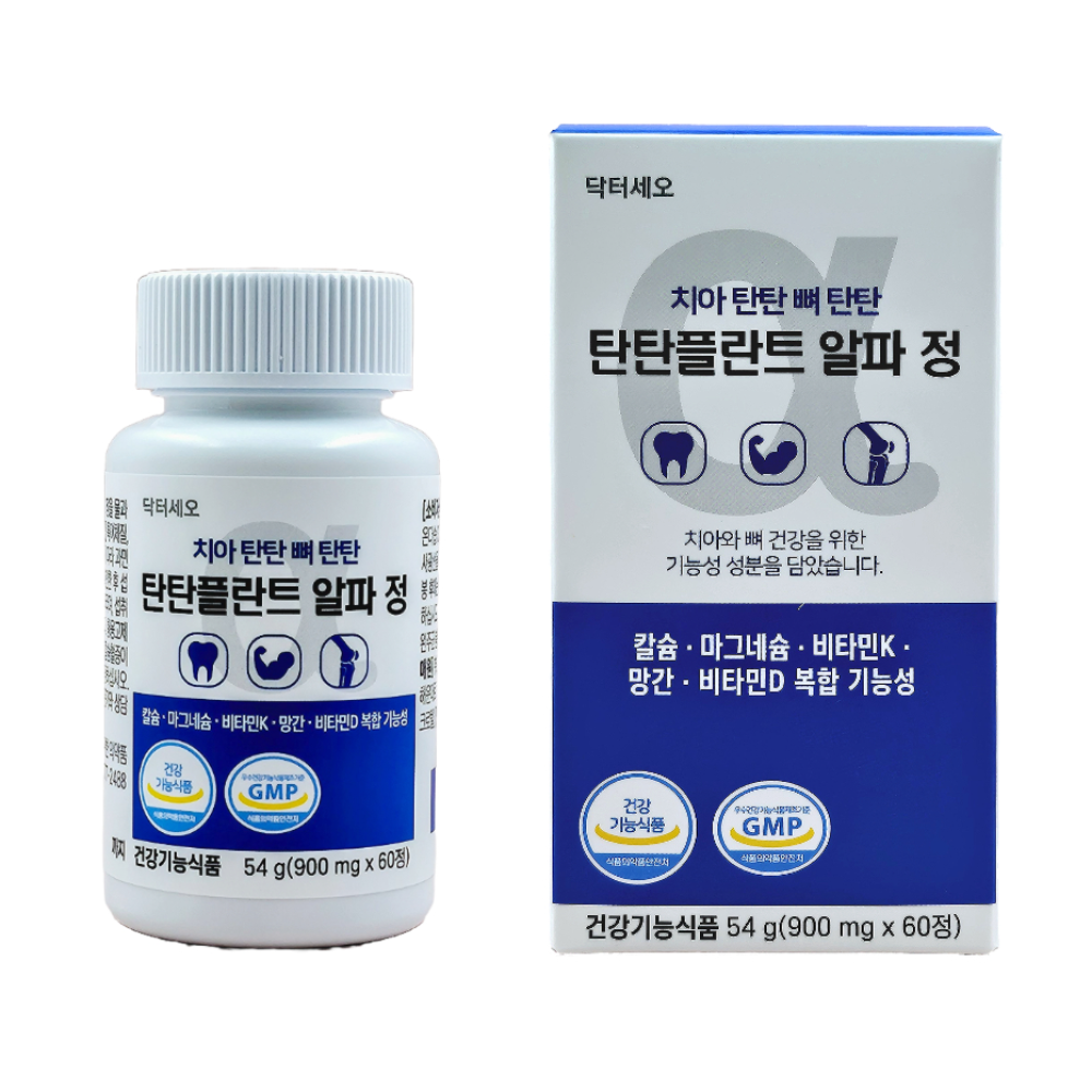 닥터세오 치아 탄탄 뼈 튼튼 탄탄플란트 알파 뼈에좋은 900mg 60정