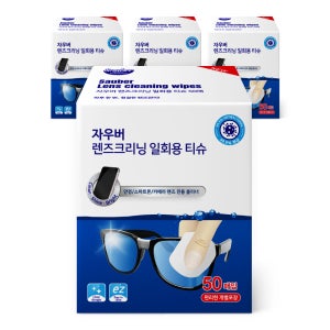 new자우버 일회용 렌즈클리너 400매 /액정클리너 /안경닦이