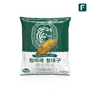 펀쿡 청파래 청대구 순살 생선까스 1.2kg (60g X 20미) 생선튀김 업소용 벌크