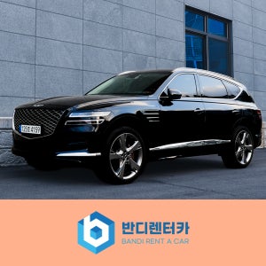 문래동렌트 한달 월렌트전문 신도림 반디렌터카