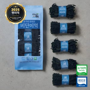 청해거상 한끼에 한묶음 비단미역100g