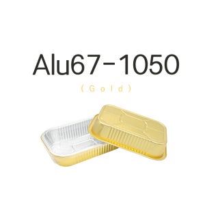 사각 알루미늄 탕/찌개 용기 [Alu67-1050] 500ea