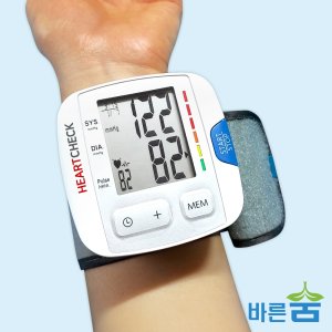 자동 손목 혈압계 24시간 휴대용 혈압측정기