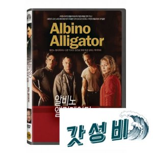 DVD - 알비노 앨리게이터 [ALBINO ALLIGATOR]