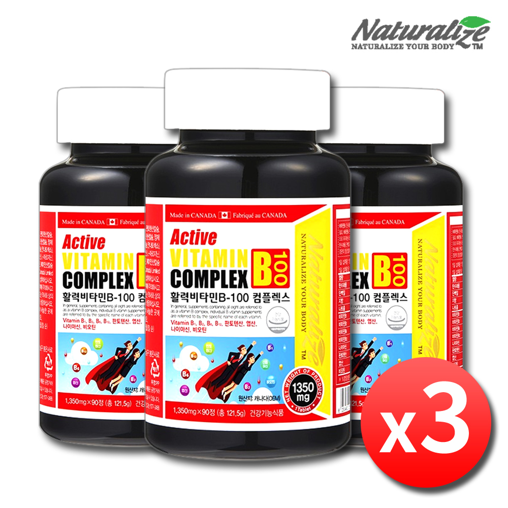 고함량 활력 비타민B 컴플렉스 고농축 B3 B5 B9 9개월
