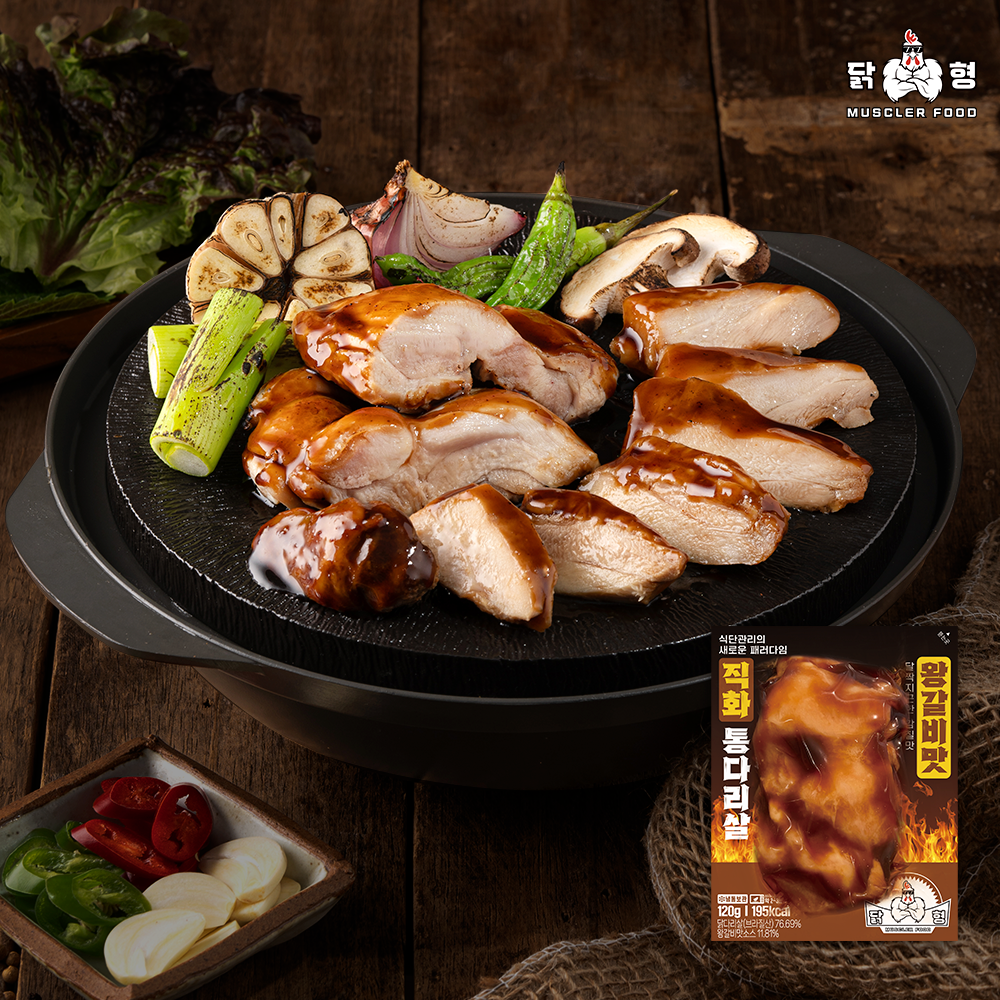 직화 통다리살 왕갈비맛 제품 이미지