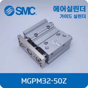 SMC MGPM32-50Z 가이드 에어실린더