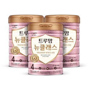 트루맘뉴클래스4단계 최저가 가성비상품