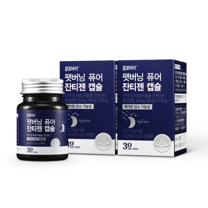 칼로바이 팻버닝퓨어 잔티젠 1개월분 체지방감소 효과 좋은 다이어트보조제 2개입