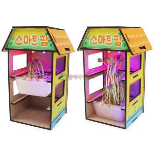 SA LED 스마트팜 식물 키우기(스마트 화분)(9V건전지 포함)(1인용 포장) 탄소중립