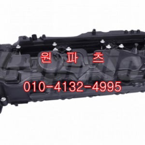 11127570292 실린더 해드 커버 BMW 5시리즈 (F10) 535i N55엔진 실린더 해드 커버 에프터제품