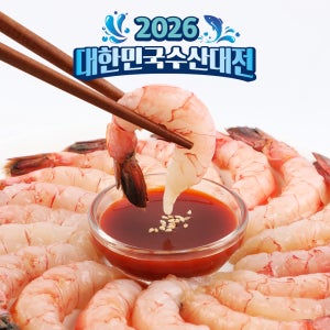 훈훈수산 남해 자연산 손질 달마새우 생새우회 초밥용